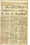 Matéria de Jose Ramos Tinhorão, sobre o destino do Arquivo do Jacob,  no Jornal do Brasil, em 15.04.1964
